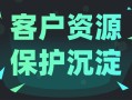 管理公司业务及客服的微信营销管理软件