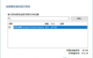 Win10 Creators预览版14959多国语言包官方下载汇总