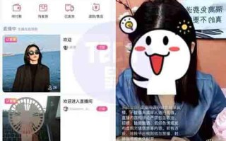 QQ开始内测直播购物功能
