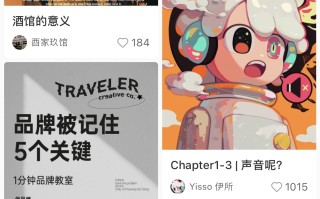 如何利用小红书推广