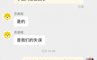 苏宁易购 网购