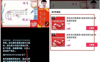 抖音直播运营需要了解什么？看完就知道了