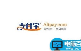 支付宝绑定的手机号怎么修改?支付宝更改手机号图文教程