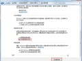 win7网络共享设置方法（win7电脑共享文件设置详细教程）
