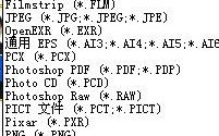 eps是什么文件?怎么打开?用什么软件打开?EPS与PS文件的区别在哪里
