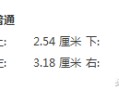 word设置页边距快捷键（怎样设置整个word文档的页边距）