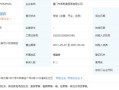 创始人与大团队长反目、销冠团队解散，微商希斯曼濒临崩盘？