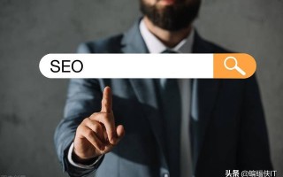 企业seo网站营销推广，常见的问题有哪些？