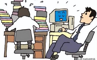 职场6条处事法则：最吃香的三种人，和最忌讳的三件事