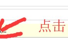 怎么共享电脑上的文件（教你windows局域网如何设置共享文件）