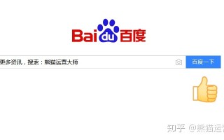小红书推广怎么做才能提高转化? 小红书推广方式!
