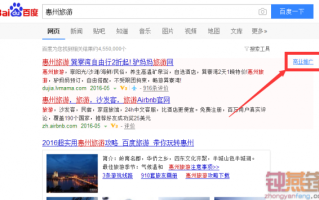 百度快照回档是怎么回事 百度快照倒退的原因分析
