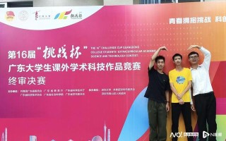 职校学子求职记②：考入深圳技术大学 全寝4人专升本均上岸