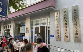 记者调查：如何让找零工、找兼职更便捷？