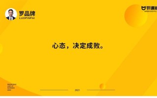 想做微商，不知道怎么开始，前期要做哪些准备？