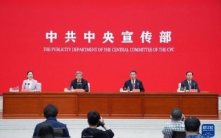 深入推进财税体制改革 增进高质量发展成色――“中国这十年”系列主题新闻发布会聚焦财税改革与发展