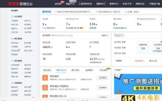 拼多多14天螺旋递增起爆单品，控制以下几个指标，留评率增加30%