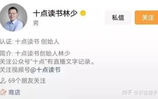 如何运营视频号？视频号打私域流量的8大招