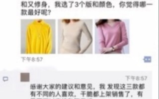 微信营销文字模版，迅速提升销量