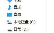 u盘修改盘符-(u盘修改盘符就能使用的原因)
