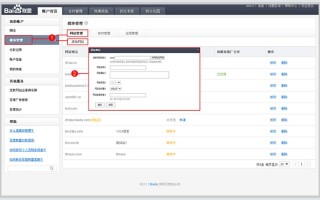 百度联盟广告位显示无效状态可以使用吗