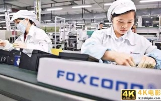 iPhone 13停产数日 苹果损失近400亿元