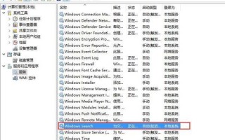 win10如何开启索引（Win10系统建立索引教程）