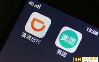 滴滴停止新用户注册，众多网约车企业涌现并大举补贴抢市