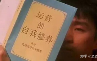 运营新人需要具备什么能力？