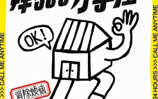 热点制造、情绪共鸣、内容共创，原来小红书营销可以这么玩