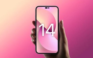 Iphone 14 mini值得入手么（iphone 14 mini 最新爆料）