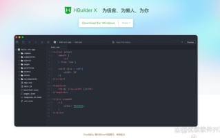 小程序开发教程(基础版)