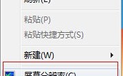 u启动u盘装系统黑屏（重装系统后黑屏如何解决的教程）