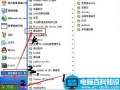 Windows10系统卸载QQ输入法有哪些方法