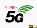 广电5G来了，农村用户或可享受低价5G套餐，增进父母子女亲情