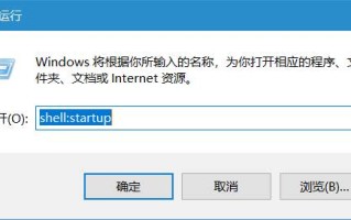 怎么设置软件开机自启动（电脑怎么让软件开机后自动启动）