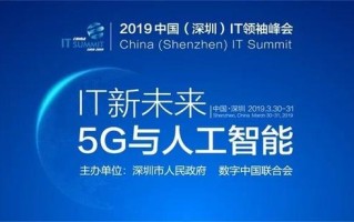 嘉宾介绍 | 马化腾：腾讯公司董事会主席兼首席执行官