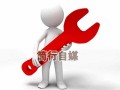 网站关键词为什么一直做不上去?网站关键词做不上的真正原因