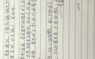 今天读《李嘉诚全传》