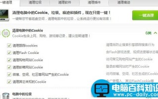 如何让电脑运行变得更快