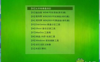 大白菜u盘制作好怎么装系统-(如何制作大白菜u盘装系统)