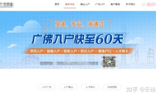 入户行业网站推广运营分析！