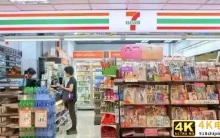 实体店30天运营提升：7-11便利店如何让每一个产品都成为爆款？