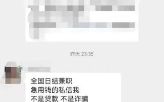 交易过程如“谍战”，他为“兼职”铤而走险……