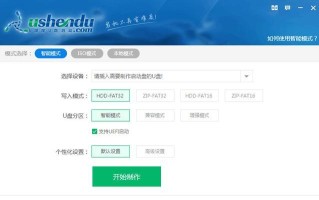 如何用大白菜安装win7-(如何用大白菜安装win7系统教程)