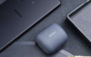 索尼全新开放式真无线LinkBuds评测：前所未有的更轻、更好听