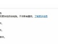 联想win10进入启动模式怎么关闭-(联想win10怎么关闭快速启动)
