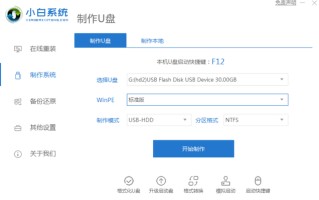 电脑装机系统怎样下载到u盘-(电脑装机系统怎么下载到u盘)