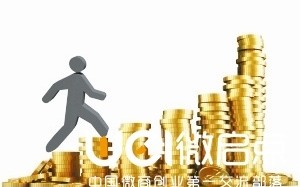 微商营销的三个阶段:解析怎么做才能成功? 微商营销的三个阶段:解析怎么做才能成功?