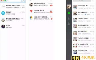 微信为什么不做群聊助手？